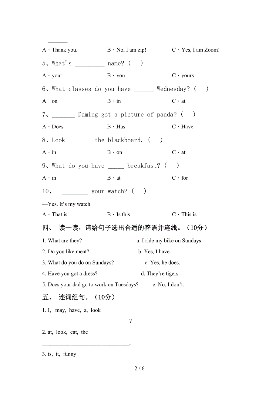 最新PEP三年级英语上册期中考试卷(A4版).doc_第2页