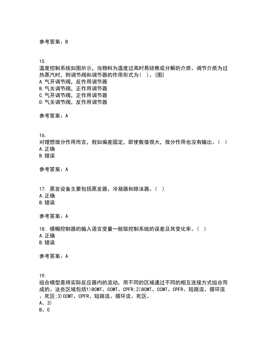 东北大学22春《冶金反应工程学》补考试题库答案参考62_第4页