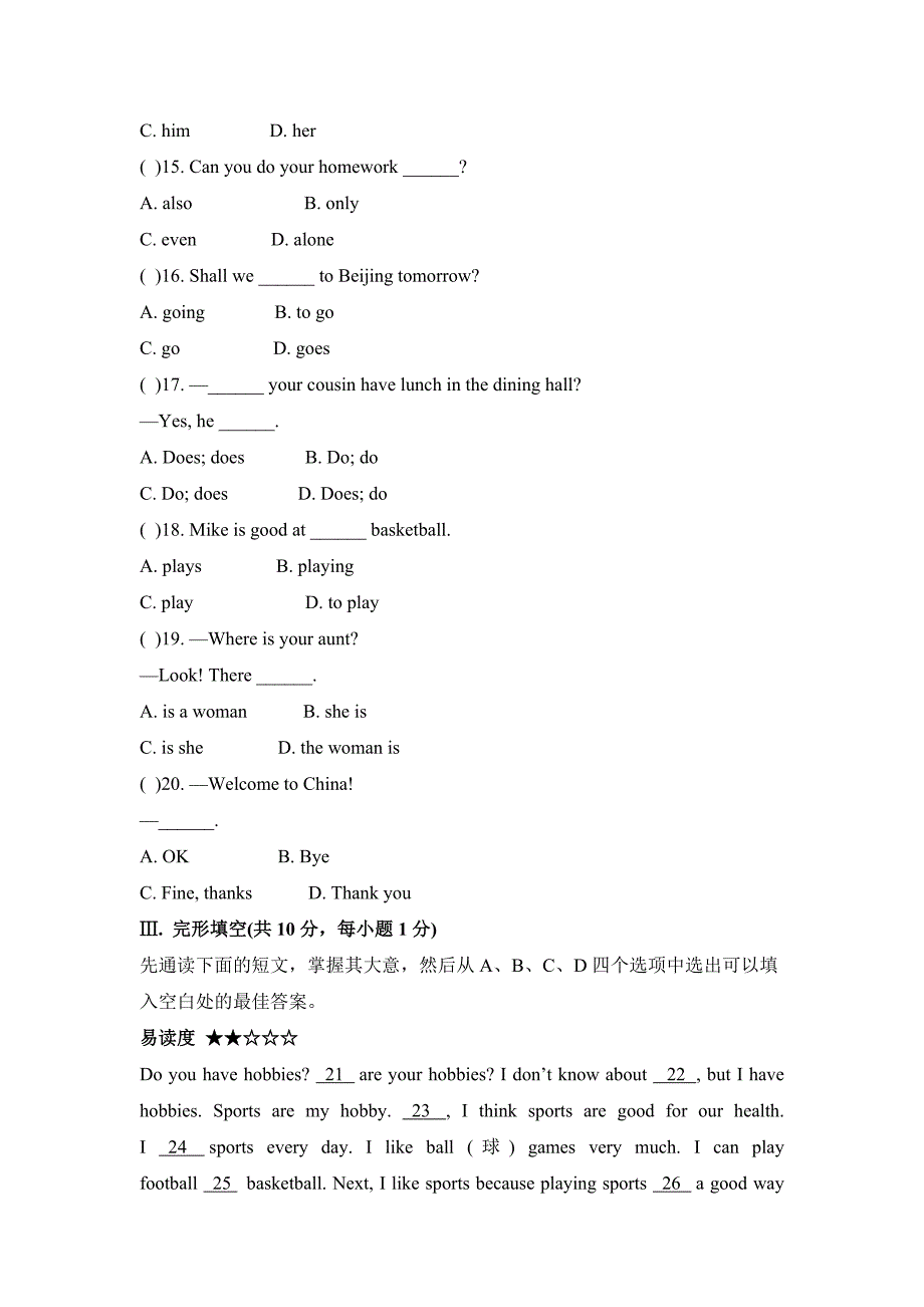 Module6Atriptothezoo单元测试题.doc_第2页