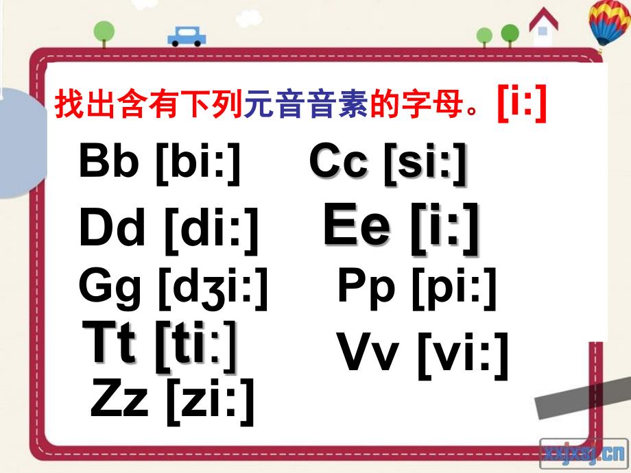 元音音标拼读练习_第2页