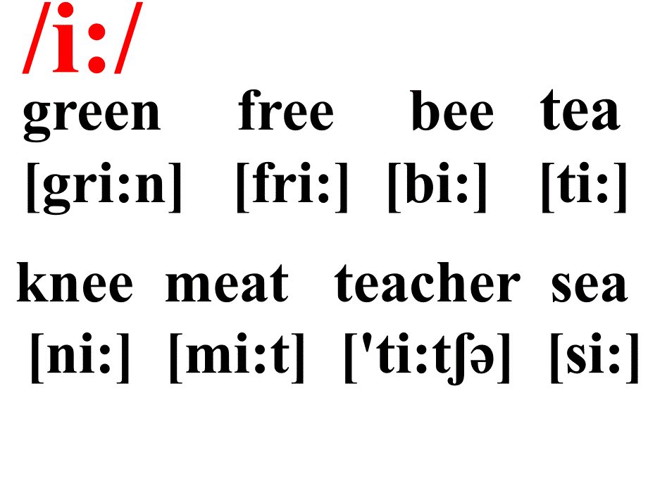 元音音标拼读练习_第3页