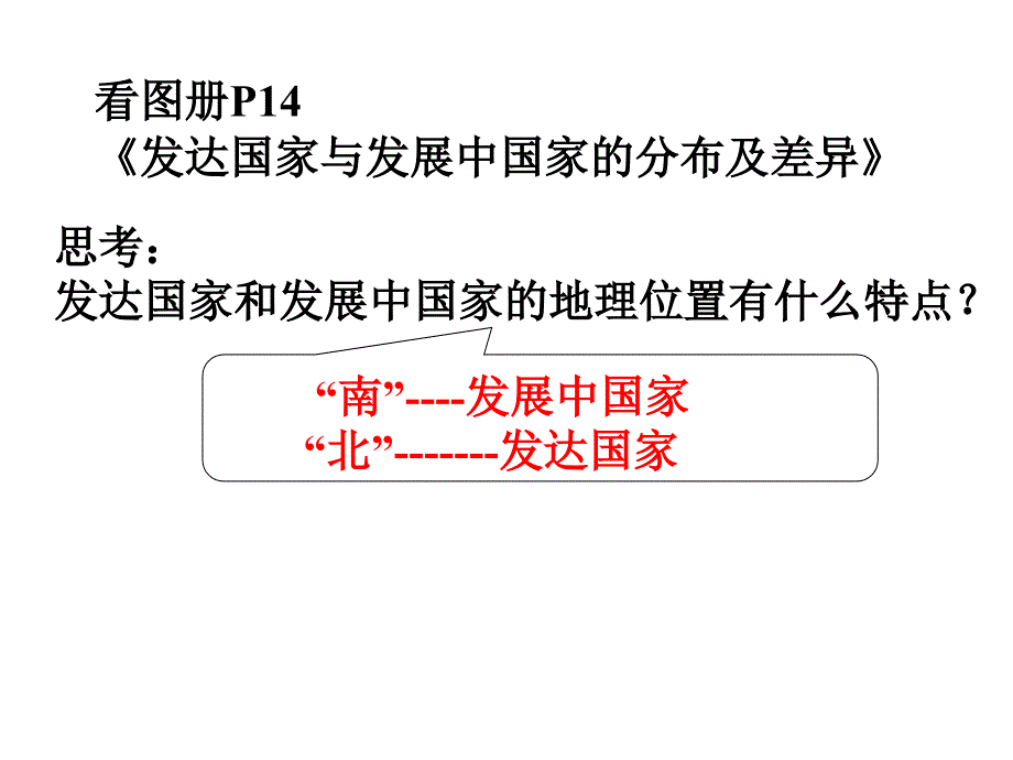 在美国每人就拥有一台计算机加拿大为人欧_第3页