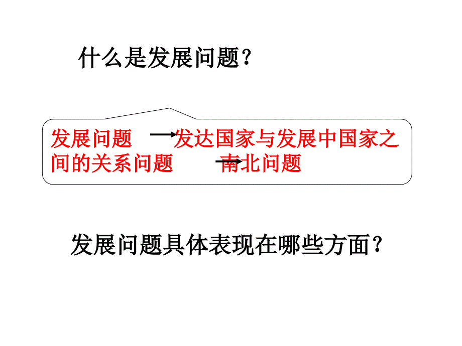 在美国每人就拥有一台计算机加拿大为人欧_第4页