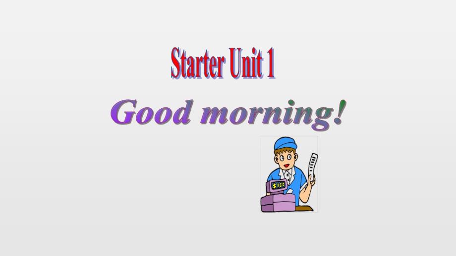 人教版七年级英语上册课件StarterUnit1Goodmorning英语上册StarterUnit1Goodmorning3a3d_第1页