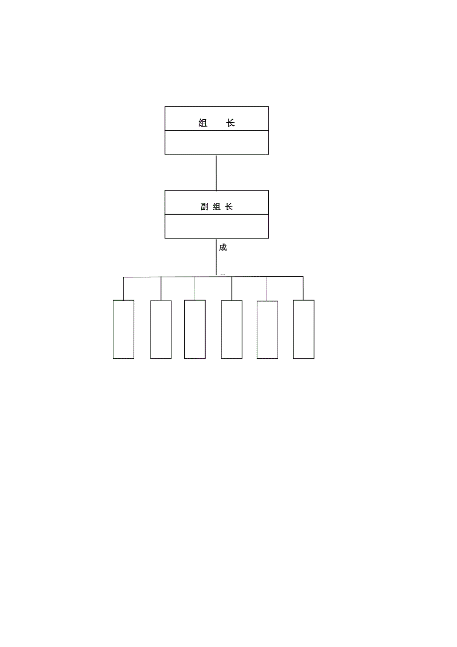 病媒生物防制台账_第2页