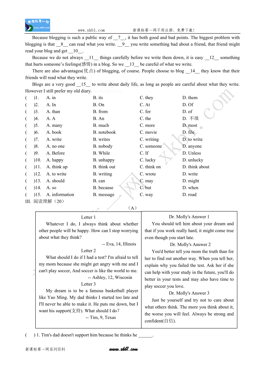 英语（新目标）八年级下单元检测Unit2.doc_第3页