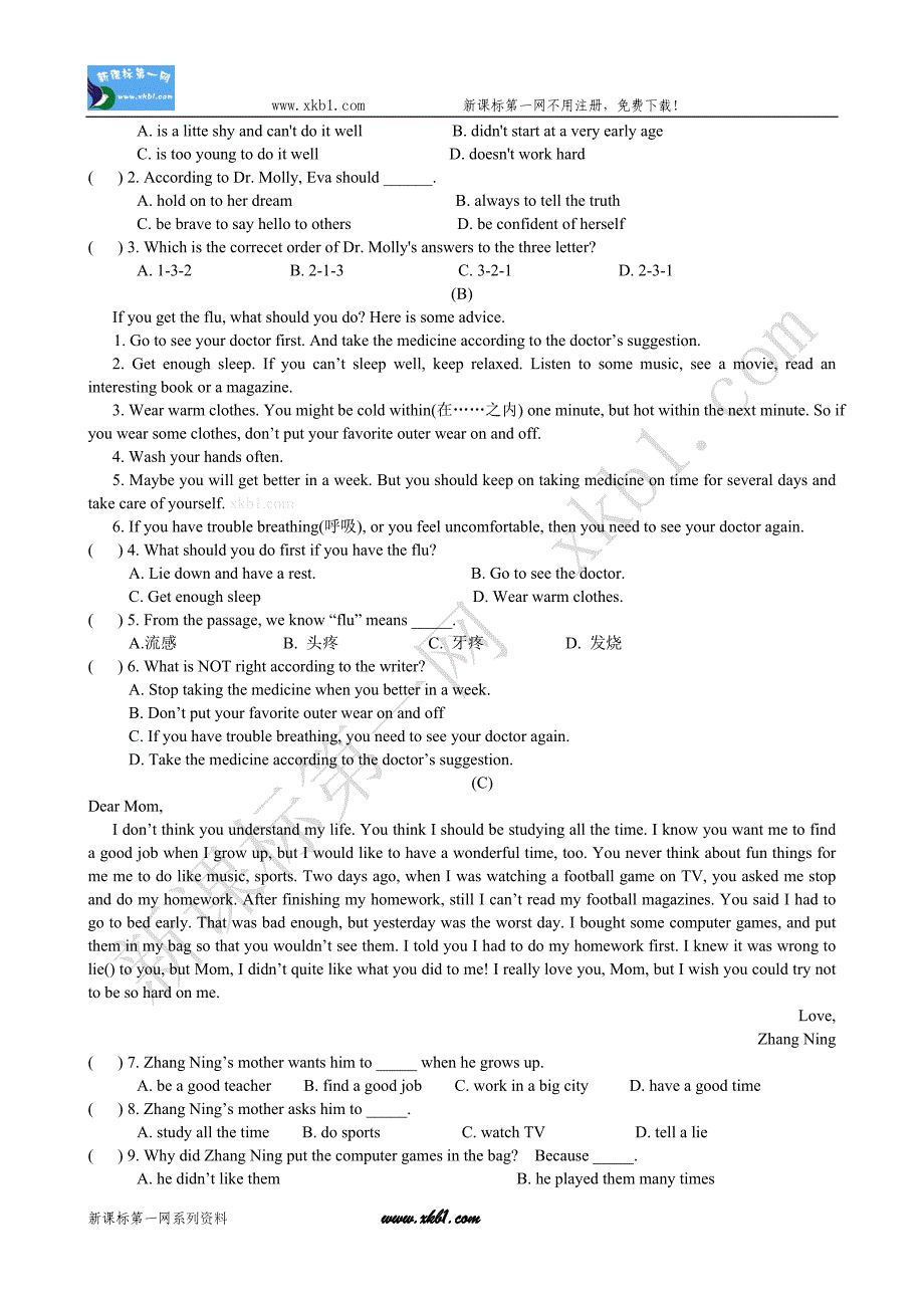 英语（新目标）八年级下单元检测Unit2.doc_第4页