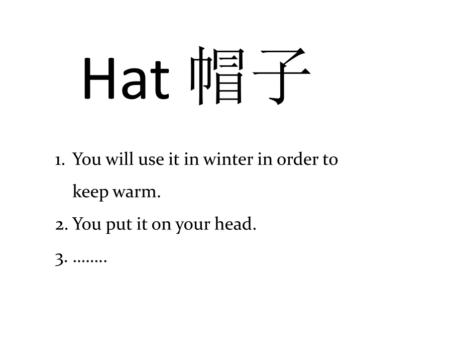 英语课堂游戏——猜词课件_第4页