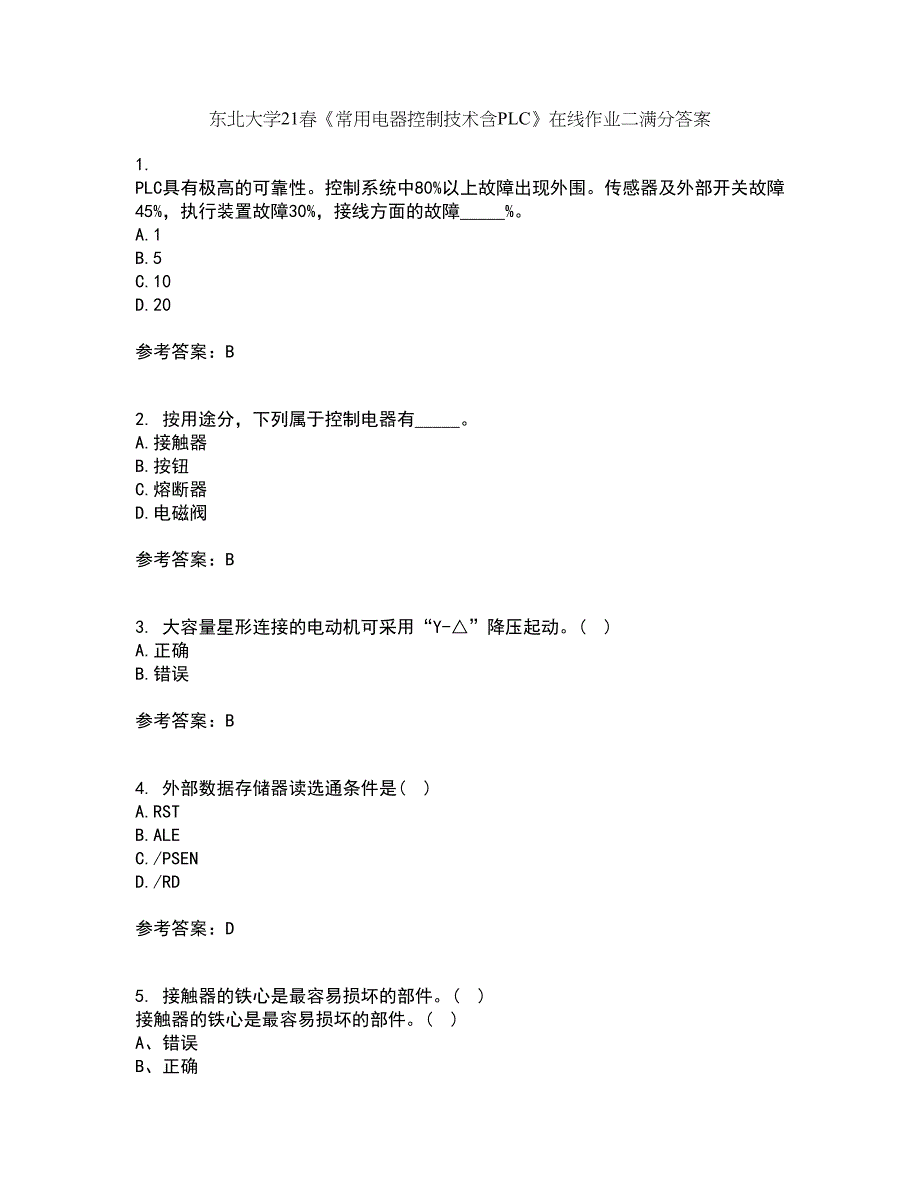 东北大学21春《常用电器控制技术含PLC》在线作业二满分答案_79_第1页