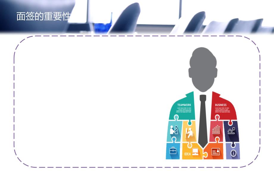 2门店面签技巧新_第3页