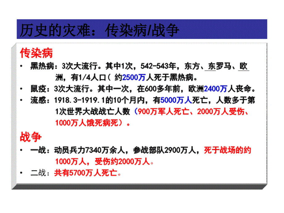 医学免疫学MEDICALIMMUNOLOGY_第3页