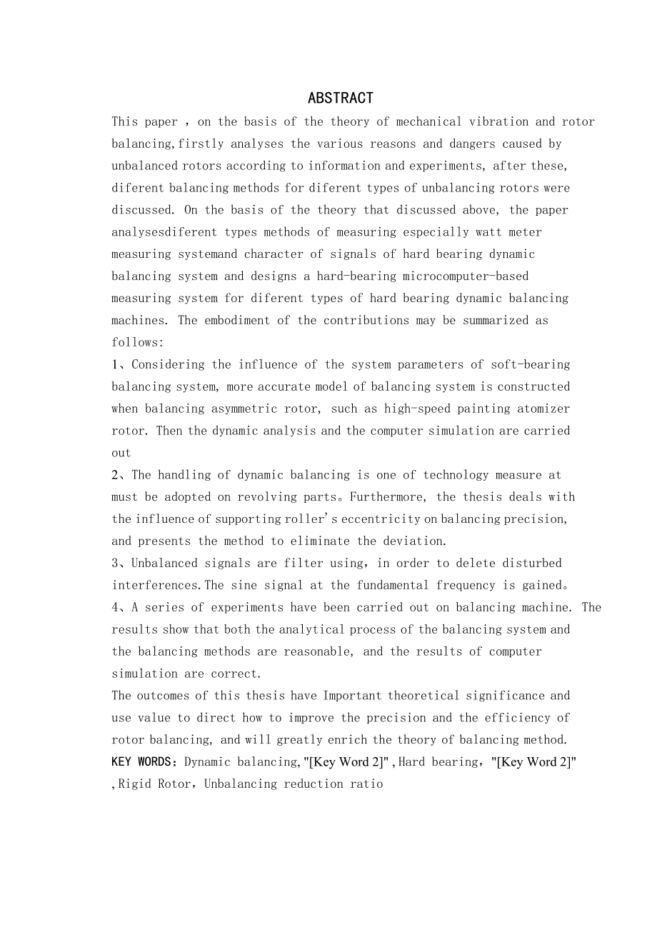 毕业设计（论文）动平衡机测试系统设计_第3页