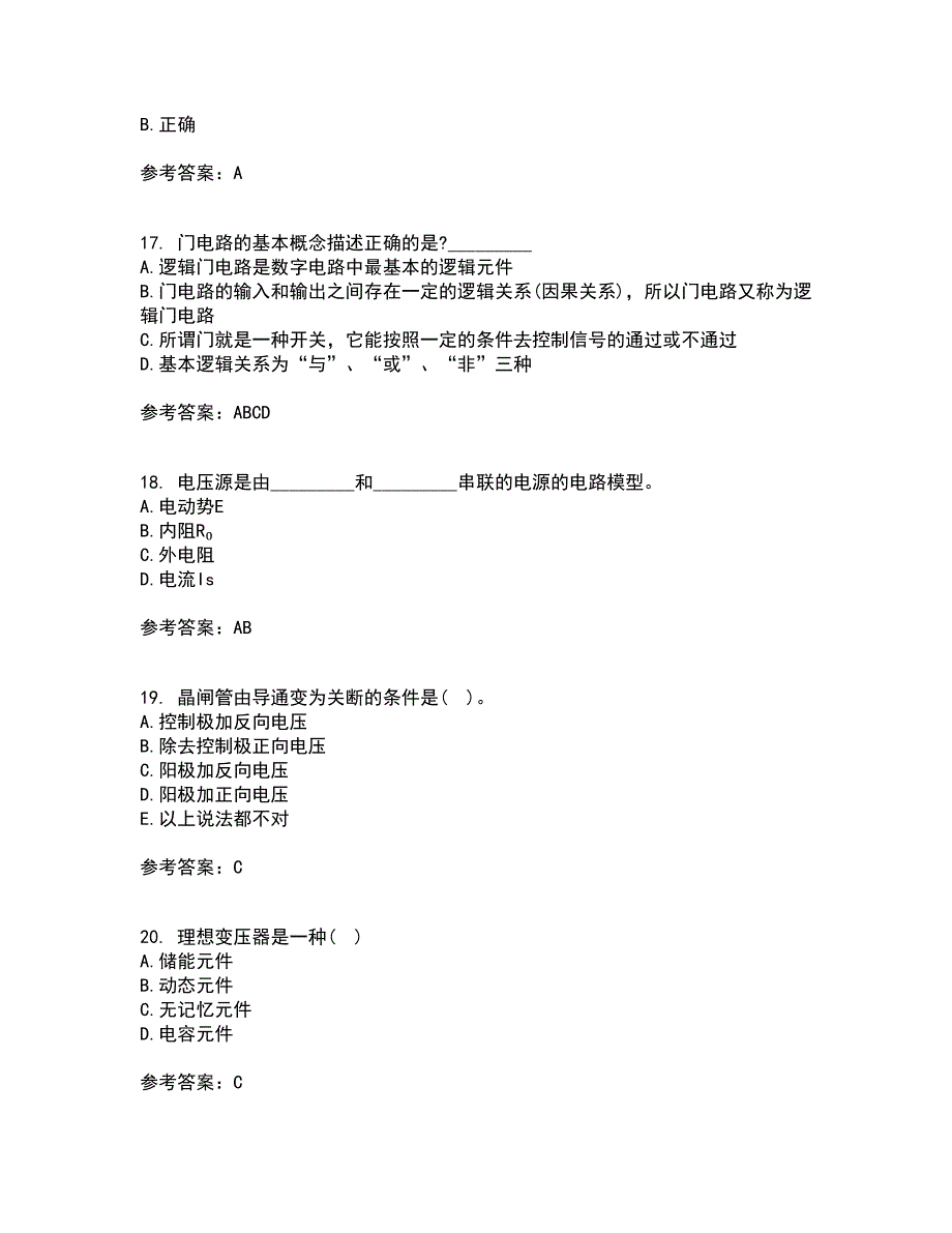 天津大学22春《电工技术基础》离线作业一及答案参考48_第4页