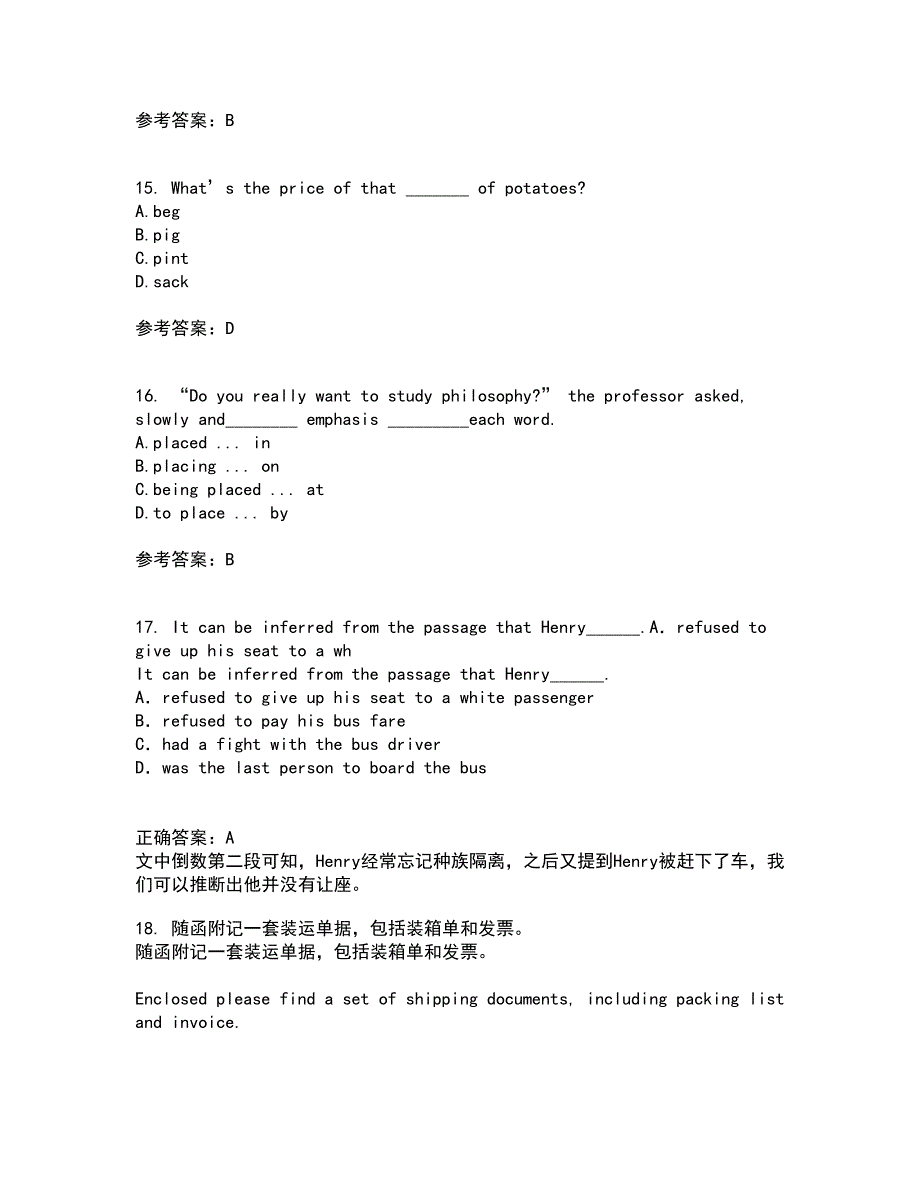 北京语言大学22春《英汉 汉英翻译》离线作业二及答案参考66_第4页