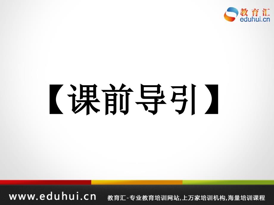 第二轮复习高三化学专题十三化学实验基本操作_第2页