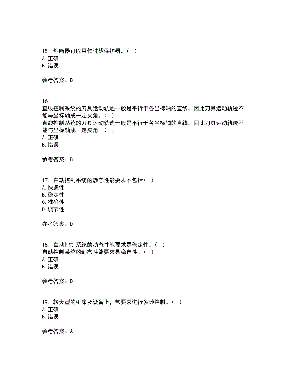 东北大学21春《机械设备电气控制含PLC》离线作业一辅导答案65_第4页