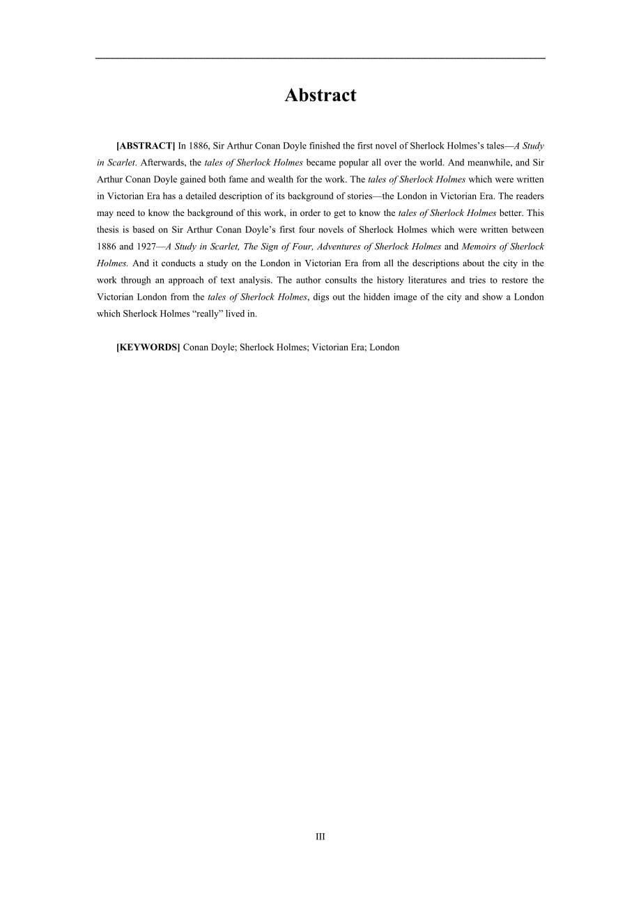 An Analysis on Victorian London in Conan Doyle’s Tales of Sherlock Holmes从《福尔摩斯侦探集》看维多利亚时期伦敦的形象_第5页