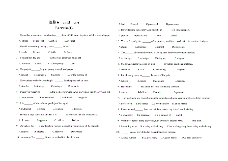 英语选修6unit1-单词练习题_第1页