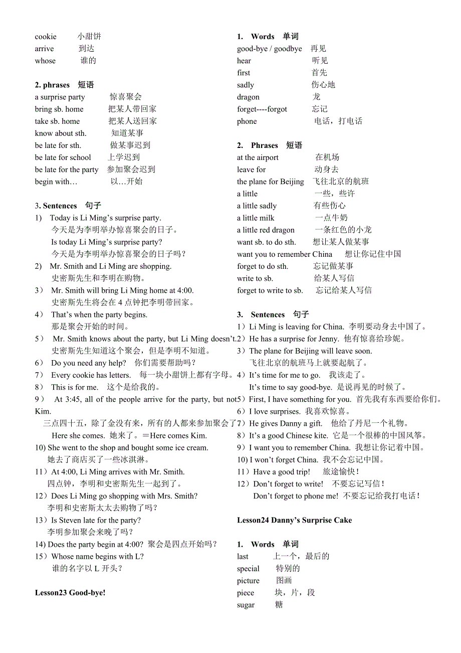 (完整版)冀教版六年级下册英语知识点UNIT4.doc_第3页