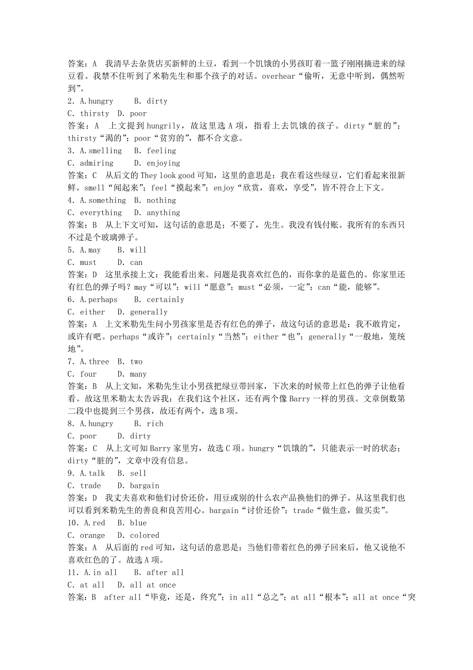 2015年春高中英语 Unit3 Section 2课时练习 新人教版必修5_第4页