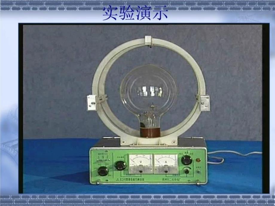 最新十五第六主讲人何谋仁ppt课件_第4页