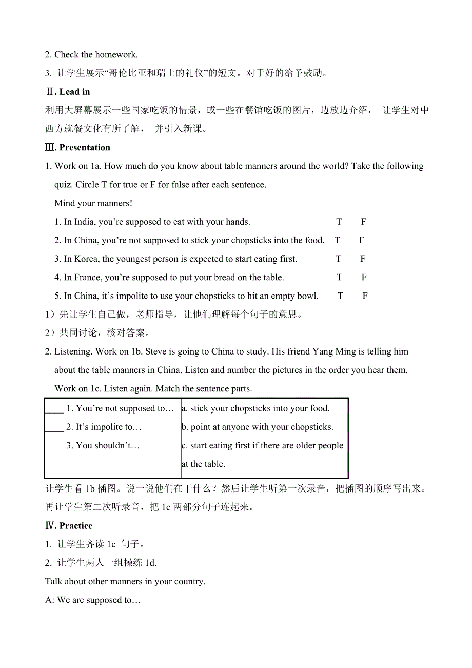 Unit10You’resupposedtoshakehands.doc_第2页