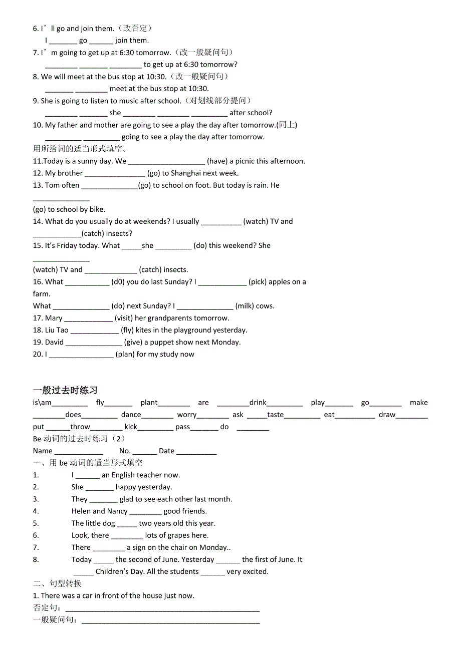 小学英语时态综合练习题精选.doc_第4页