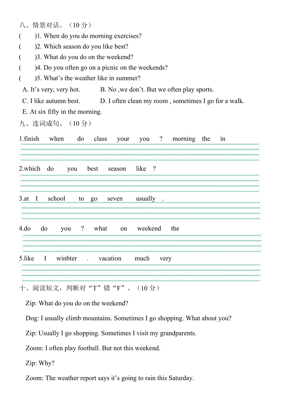 PEP小学五年级英语下册单元测试题全册.doc_第4页