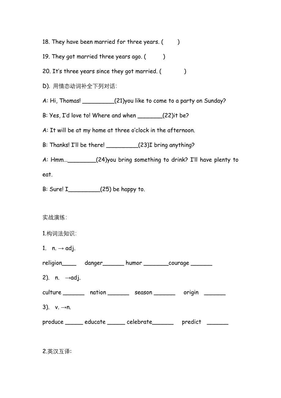 高中英语：Unit 1 Festivals around the world Warming-up &amp;ampamp; vocabulary（新人教必修3）_第5页