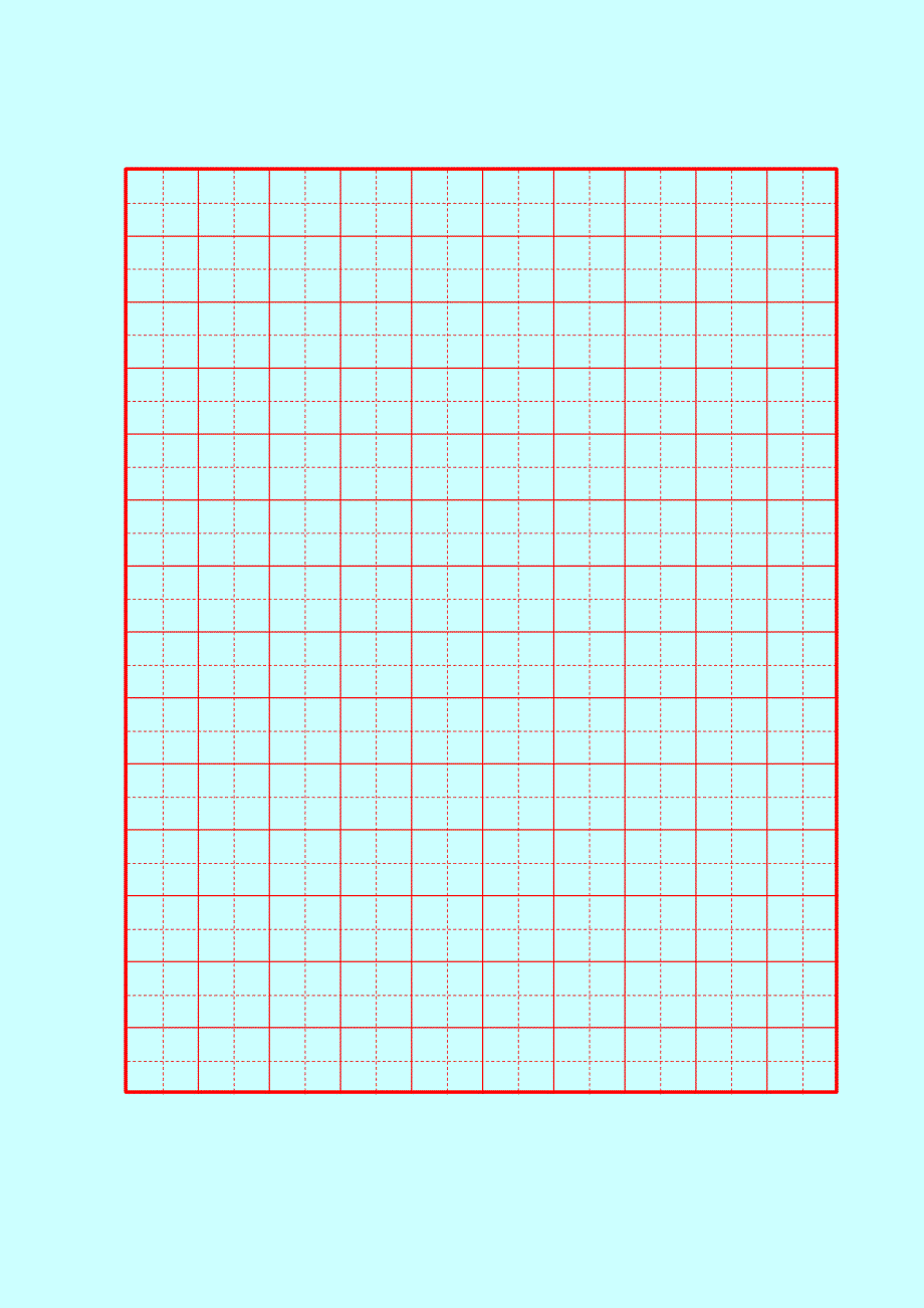 硬笔书法米字格空白用纸_第1页