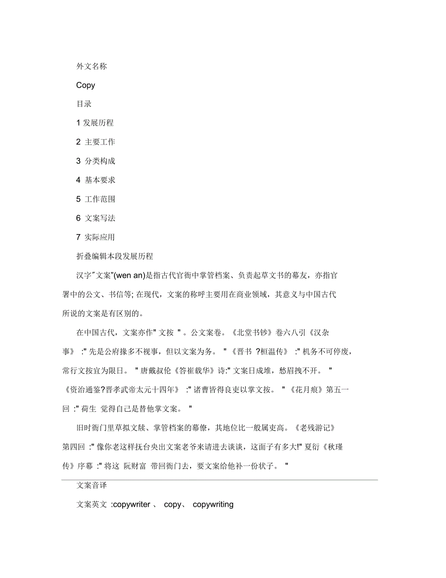 饱和蒸汽压力、温度对照表_第4页