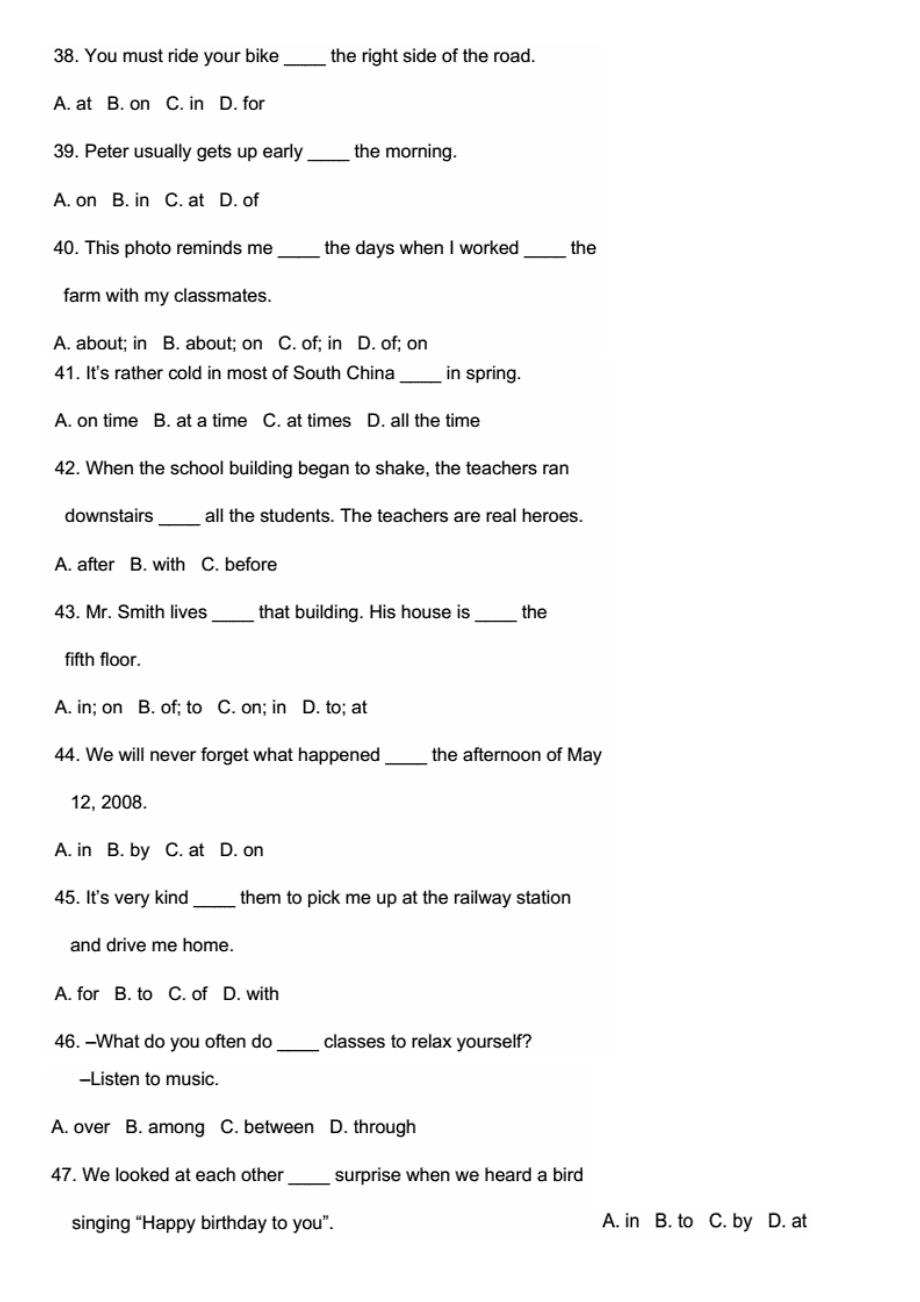 介词语法讲解与练习5中考真题含答案_第4页