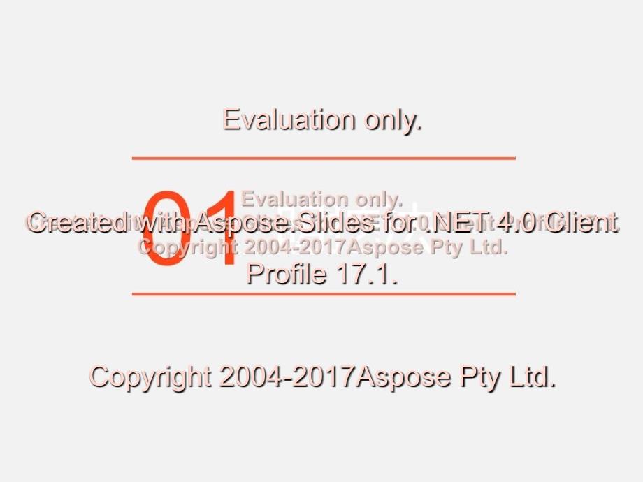 《隧道开挖技术》PPT课件_第4页