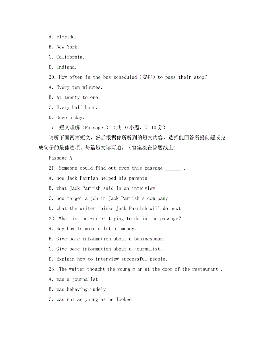 2020年全国中学生英语能力竞赛(NEPCS)决赛高二英语试卷_第4页