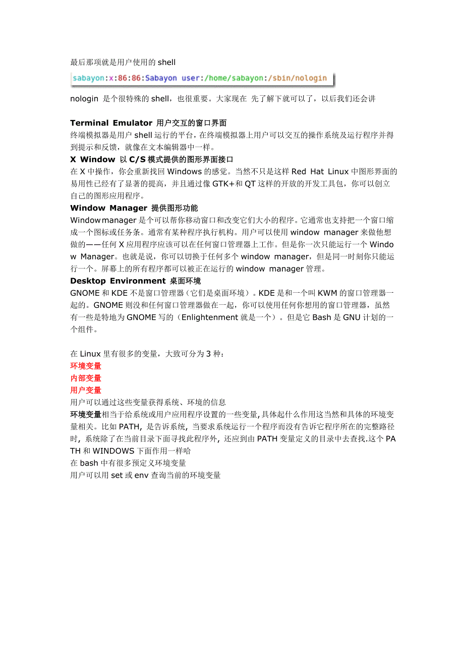 RH033Linux基础笔记四之shell以及环境变量_第2页