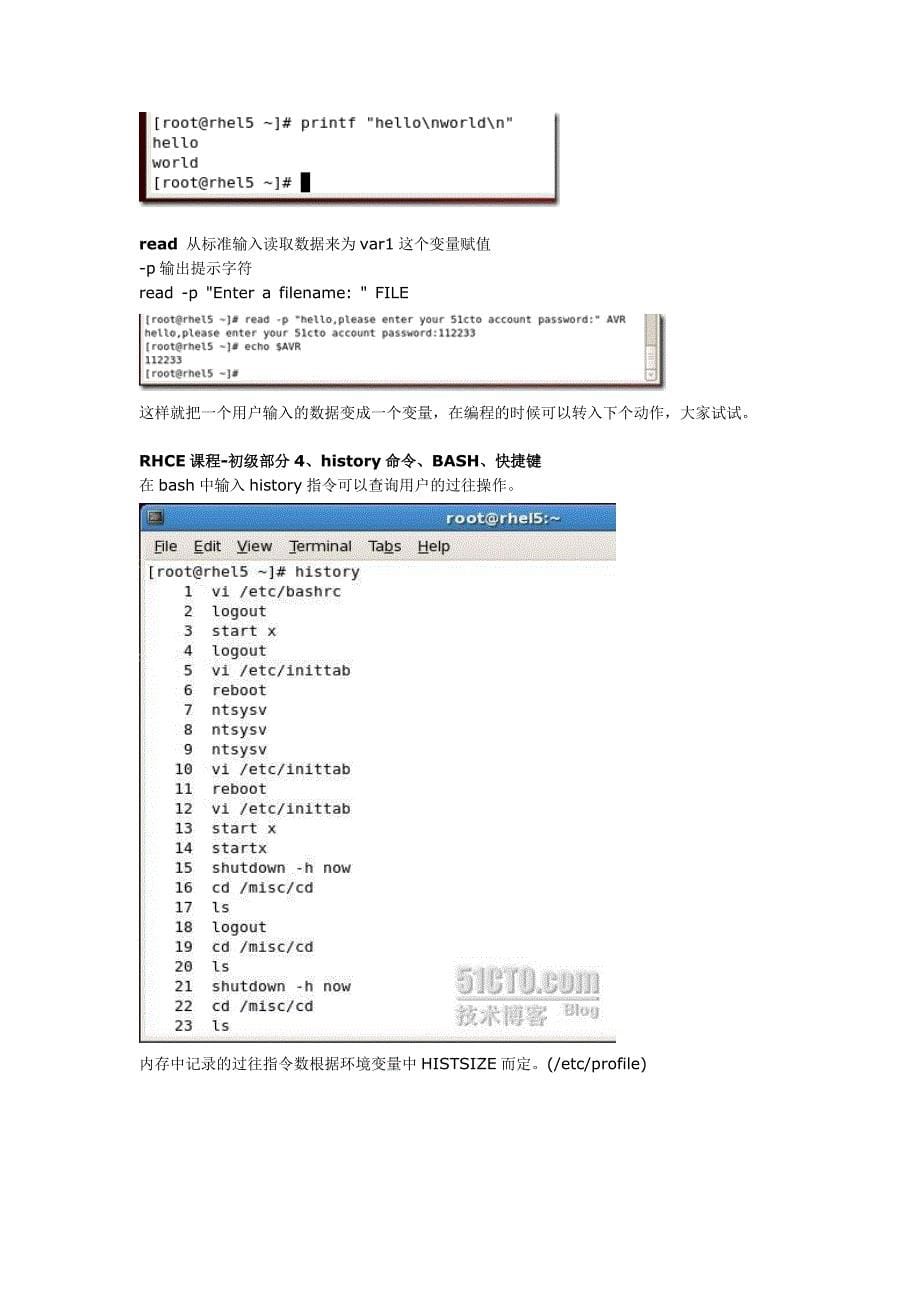RH033Linux基础笔记四之shell以及环境变量_第5页
