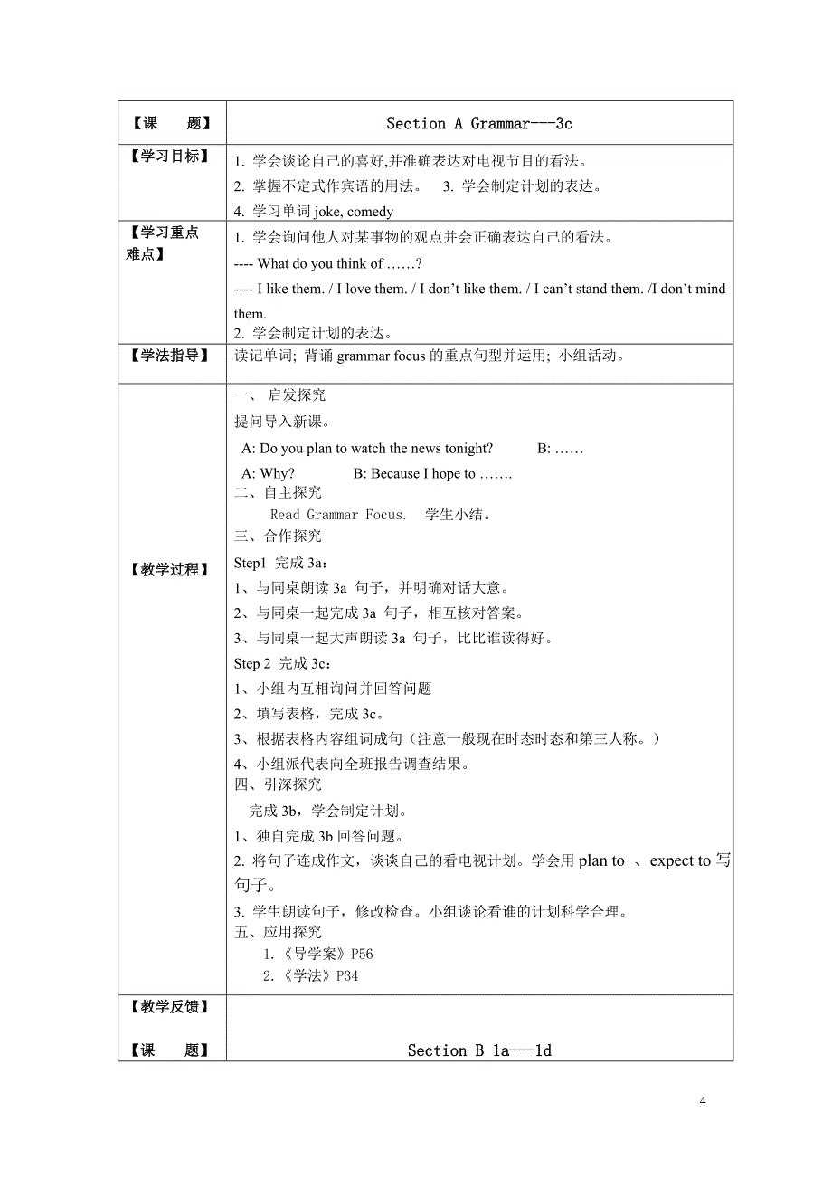 导学案Grade8上册Unit5_第4页