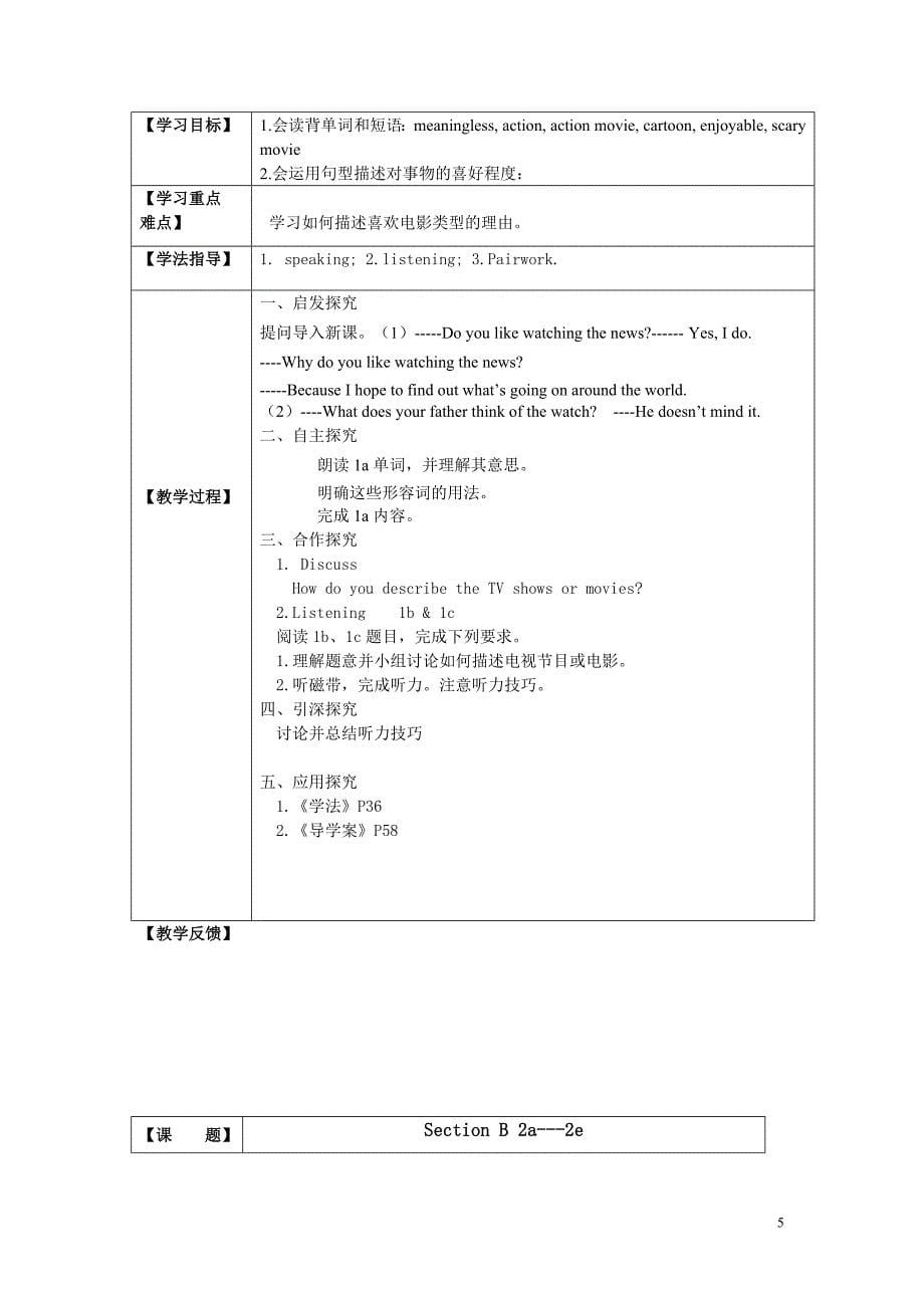 导学案Grade8上册Unit5_第5页