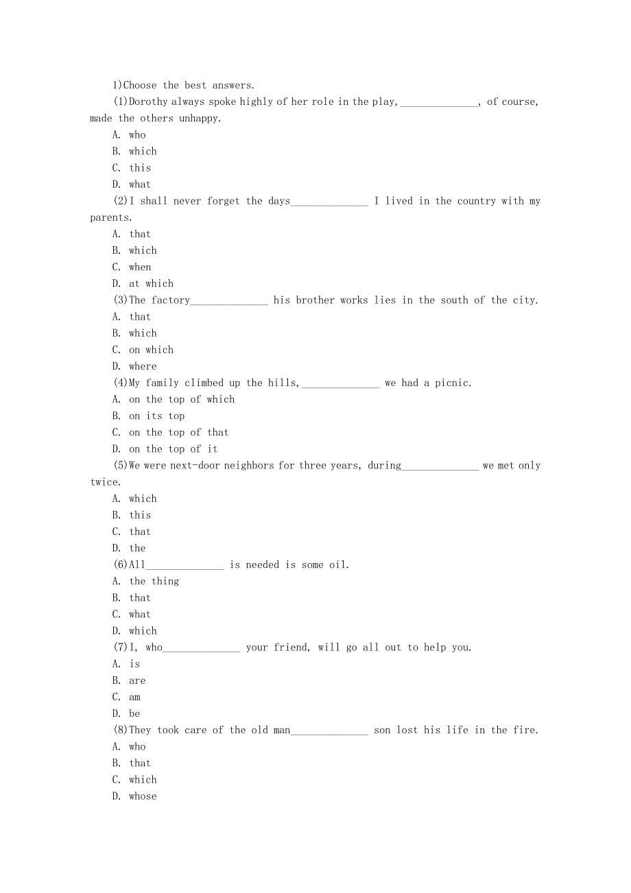 年人教版必修1 Unit5 Period 7 Revision 教学案_第5页