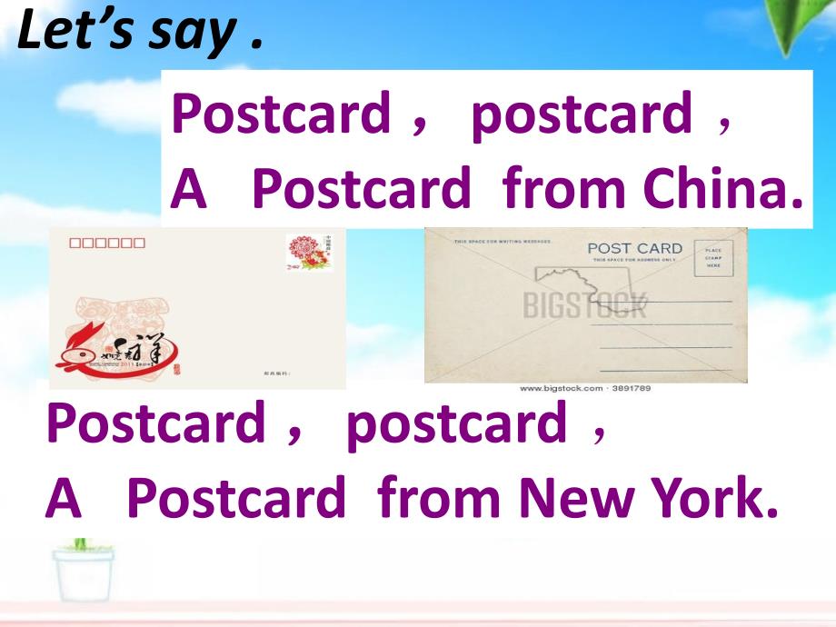 林佼ApostcardfromNewYork_第2页