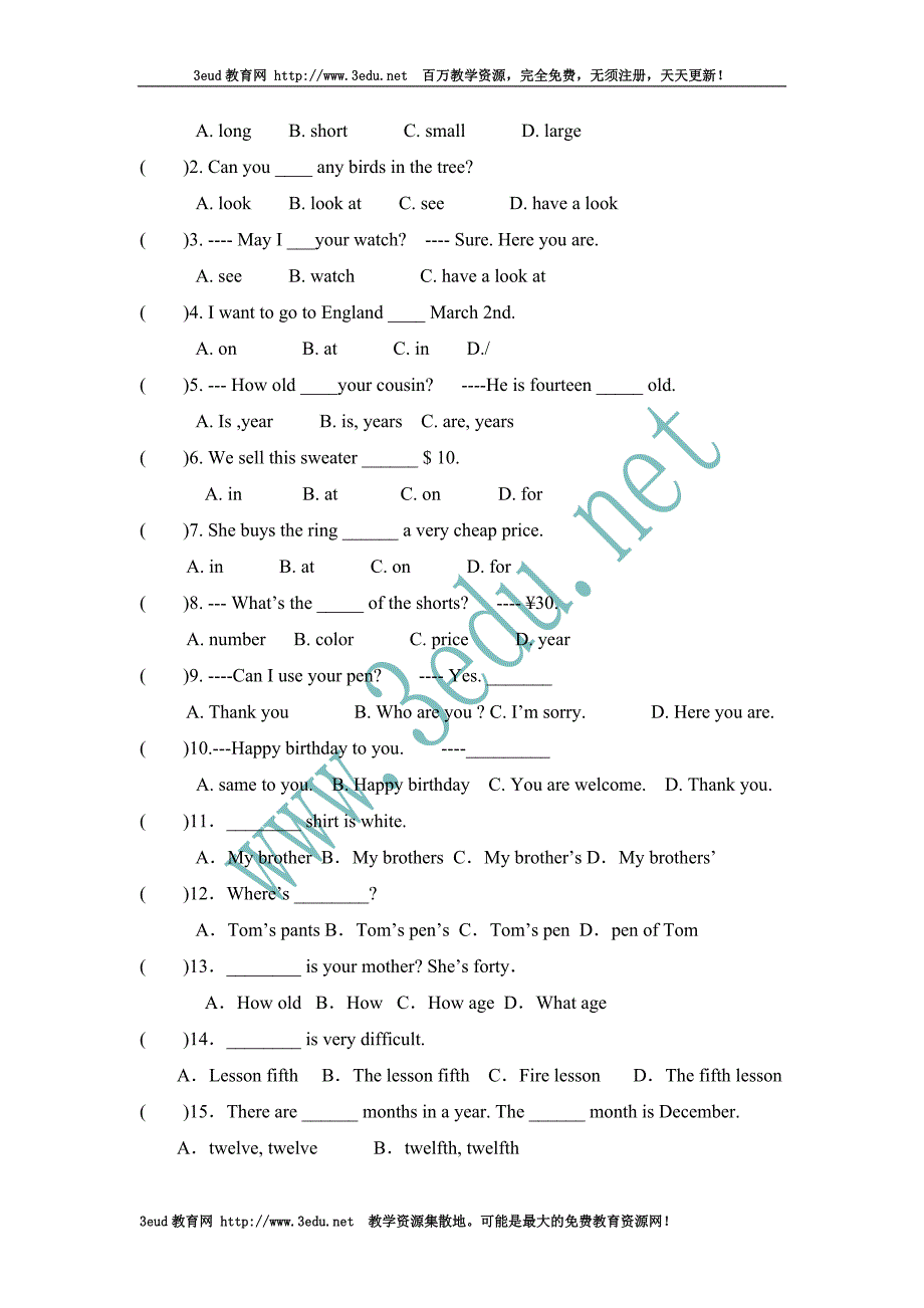 七年级英语上册Unit8同步练习题_第2页