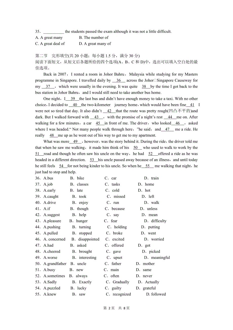 内蒙古赤峰市元宝山区第二中学2012-2013学年高一上期中考试英语.doc_第2页