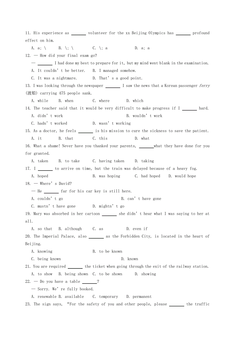 2022年高中英语 Module2 A Job Worth Doing测试题 外研版必修5_第2页