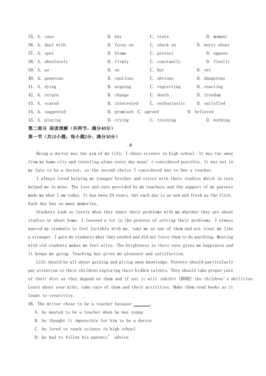 2022年高中英语 Module2 A Job Worth Doing测试题 外研版必修5_第4页