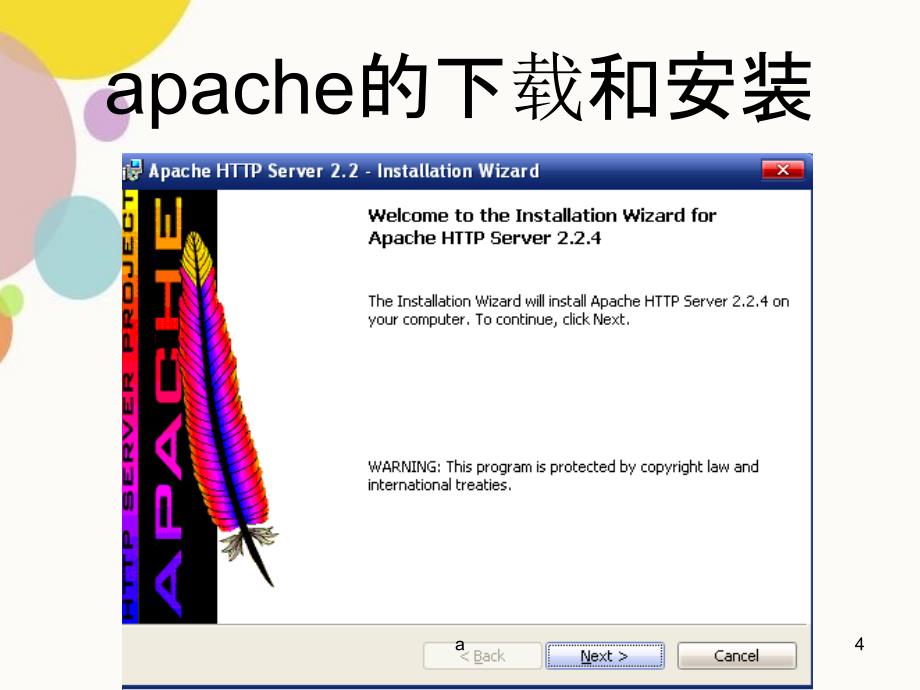 本地PHP环境手工搭建WAMP_第4页