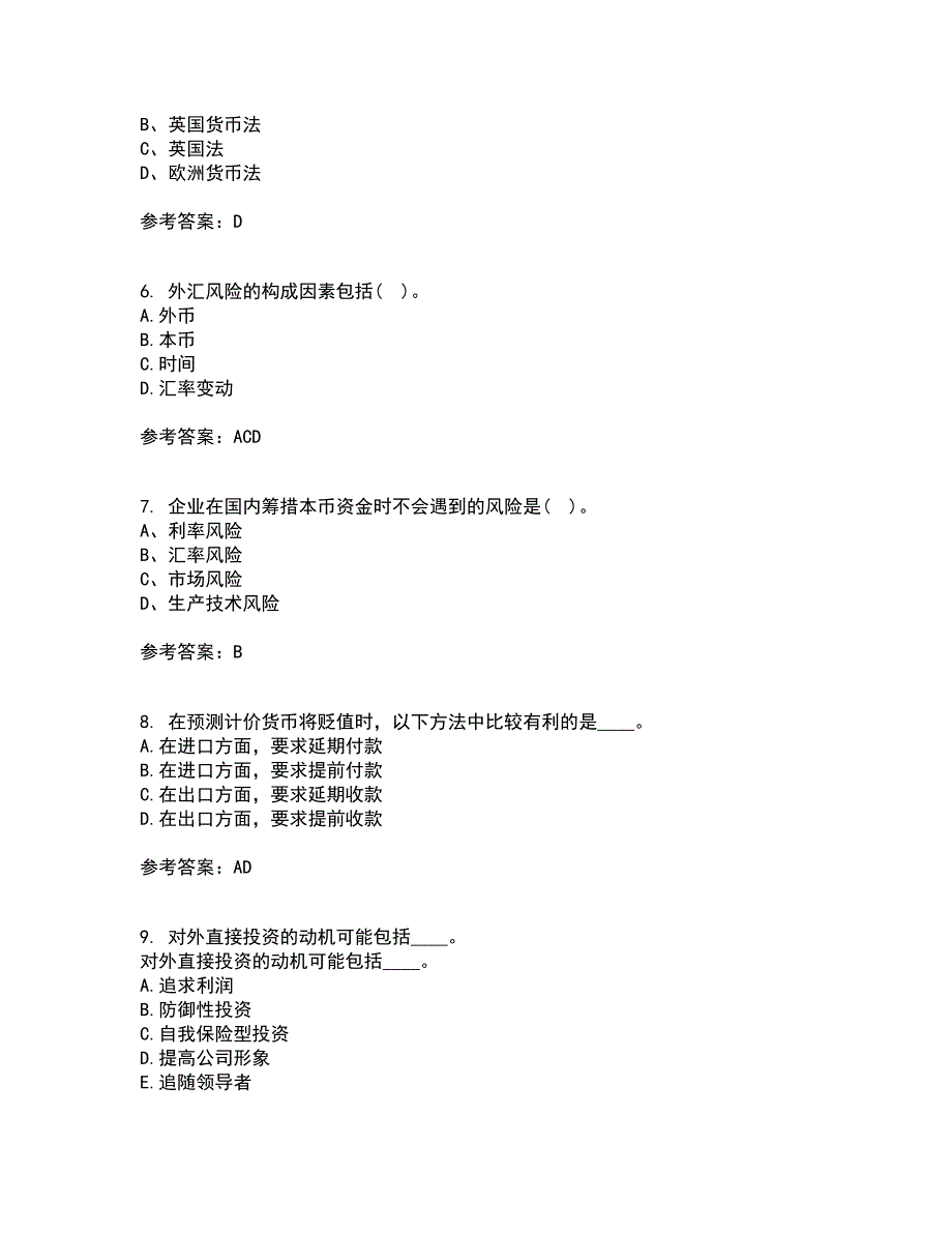 东北财经大学21春《国际财务管理》离线作业2参考答案66_第2页