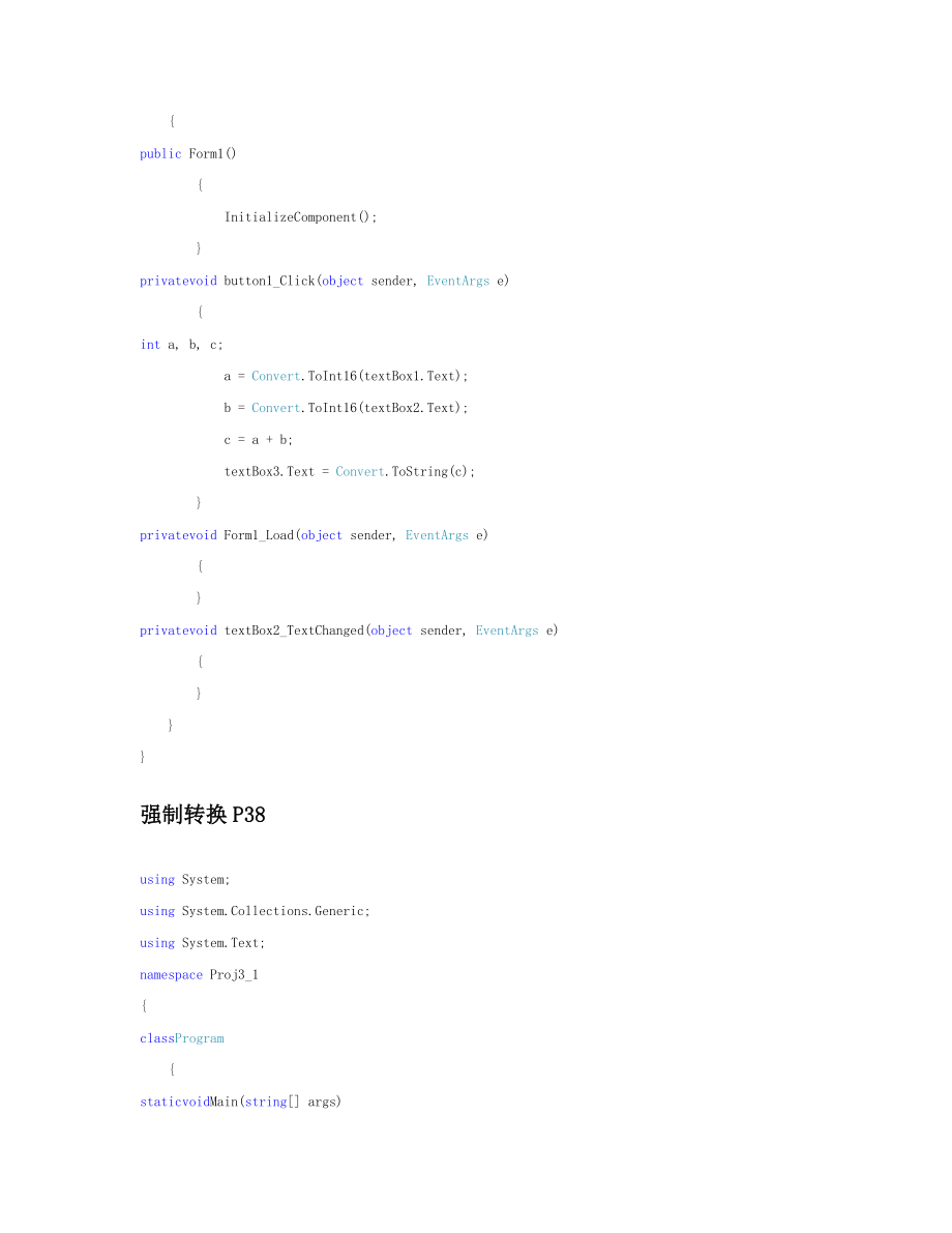 c程序设计教程第二版李春葆课后编程题答案_第2页