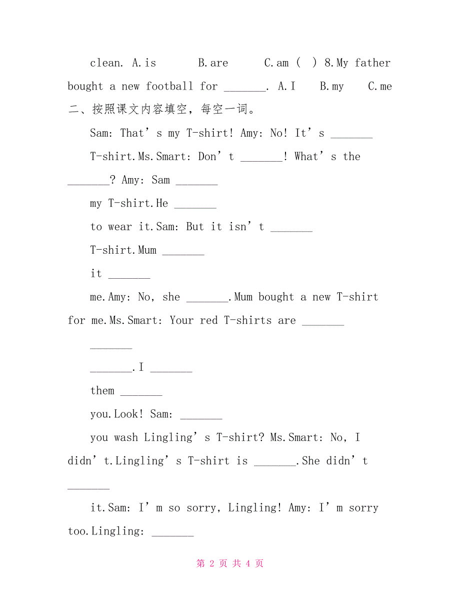 外研版（三起）英语五年级上册Module4Unit1同步习题_第2页