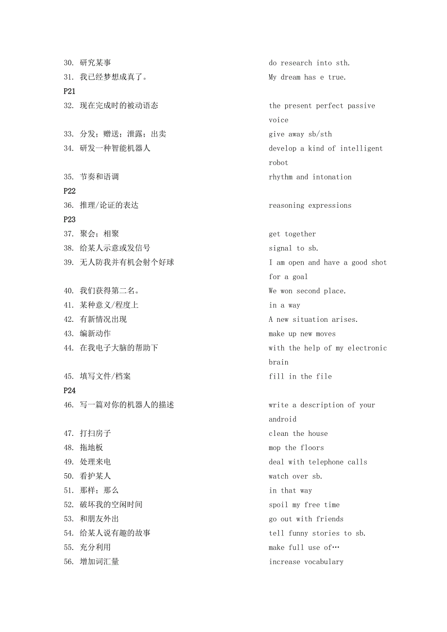 2022-2023学年高一英语上学期练习试题(IV)_第2页