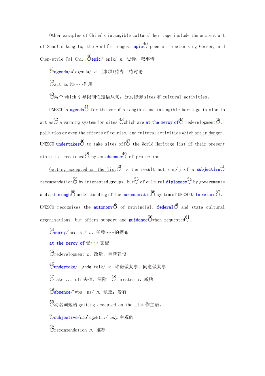 2019年高中英语Module6TheWorldsCulturalHeritageSectionⅣOtherPartsoftheModule教案外研版.docx_第4页